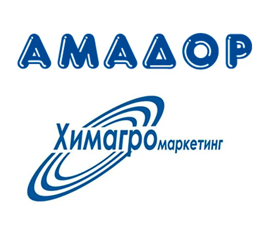 Продажа  Амадор, в.г. 500 грам